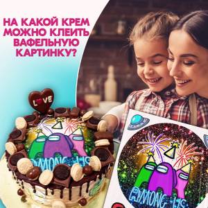 Вафельная картинка для торта Уэнсдэй Аддамс, съедобная картинка, украшение для торта и выпечки