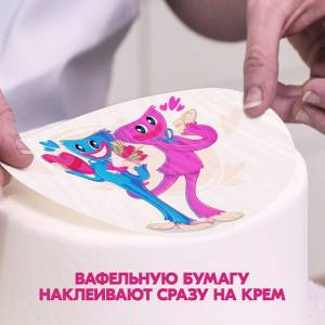 Вафельная картинка для торта Уэнсдэй Аддамс, съедобная картинка, украшение для торта и выпечки