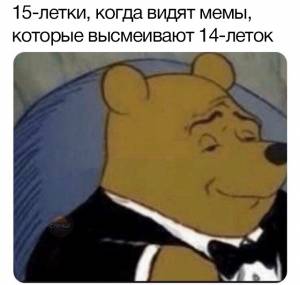Винни-Пух в смокинге сидит в кресле