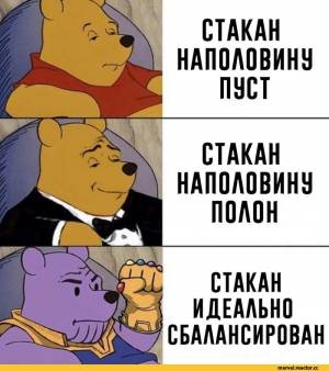 Мемы про винни пуха