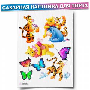 Сахарная картинка для торта Винни Пух, размер , украшение для торта и выпечки