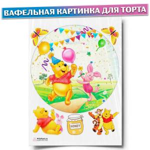 Вафельная картинка для торта Винни Пух, размер , украшение для торта и выпечки