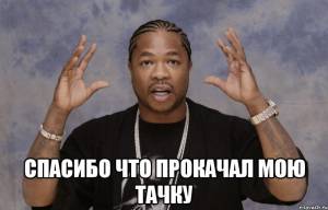 Мигающий дополнительный стоп-сигнал и его последующий апгрейд