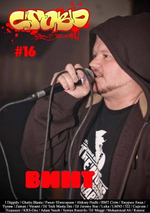 Slovo 16 by Slovomagazine