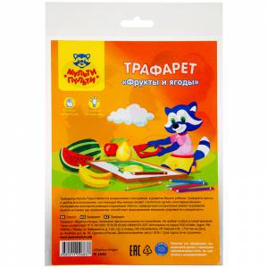 Трафарет раскраска Фрукты и ягоды