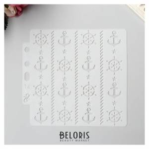 Трафарет пластик Якоря и штурвалы 13х14 см 1000507357