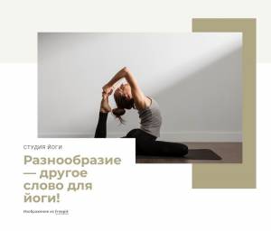 Мир йоги HTML шаблон