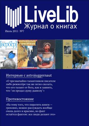LiveLib № 7 by Livelib Magazine