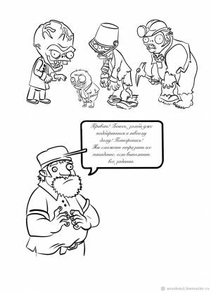 Шаблоны для печати