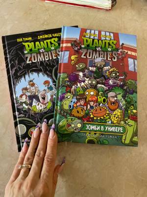 Издательство АСТ Растения против зомби
