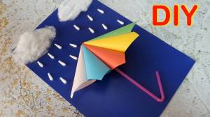 ОБЪЕМНАЯ АППЛИКАЦИЯ ЗОНТИК из ЦВЕТНОЙ БУМАГИ