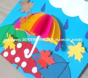 Объемная аппликация осенний зонтик