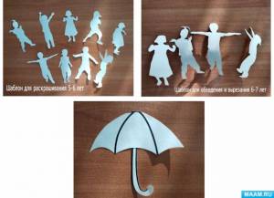 Мастер-класс по аппликации с использованием листьев «Осенний зонтик»