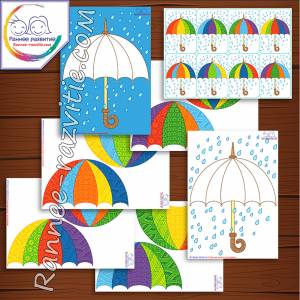 Дидактическая игра «Зонтик»