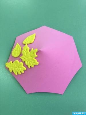Мастер-класс по изготовлению поделки из фоамирана «Зонтик»