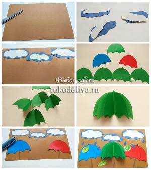 Аппликация «Зонтик» из бумаги и пластна