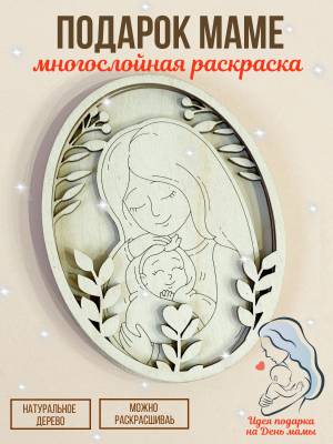 Раскраска антистресс дерево любви для детей  правильно