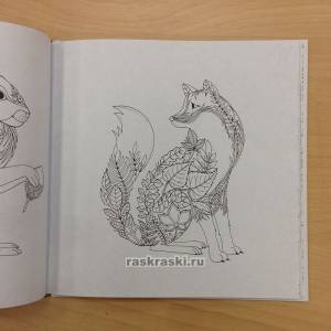 Книга раскраска «Зачарованный лес», Джоанна Басфорд