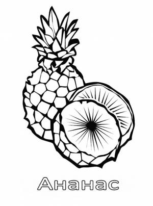 Раскраска ананас