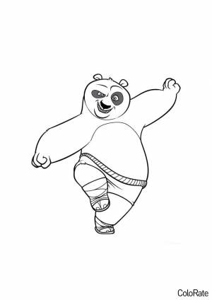 Раскраска Техники Кунг-Фу