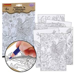 Раскраска-антистресс Bondibon Дыхание весны 6 листов