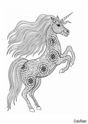 Раскраска Единорог антистресс