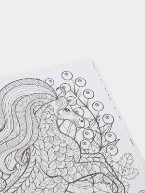 Раскраска-антистресс для творчества и вдохновения Единороги