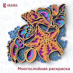 Многослойная 3D раскраска антистресс из дерева