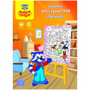 Развивающие книжки Мульти-Пульти