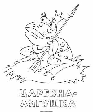 Раскраски Лягушка