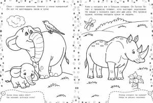Раскраски носорог, Раскраска Носорог и слон зоопарк