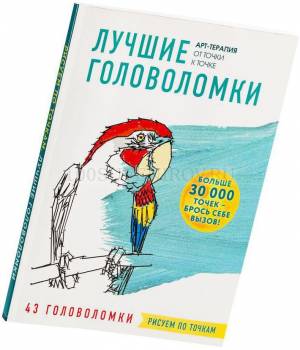 Раскраски антистресс в хорошем качестве