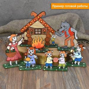 Раскраска Волк и семеро козлят