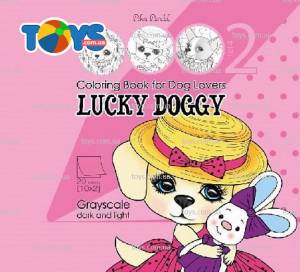 Раскраска антистресс Coloring Book by Lika Lendel 20 листов