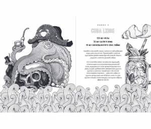 drinking animals