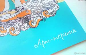 Море КВАДРА