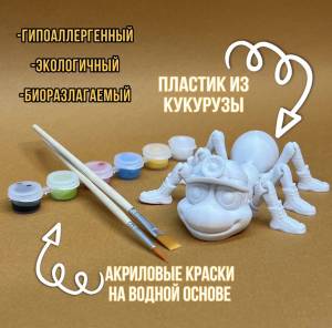 Раскраска