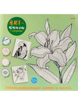 Товары раздела Арт-раскраски, Антистресс, По номерам, По точкам