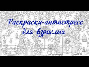 Я впала в детство?!