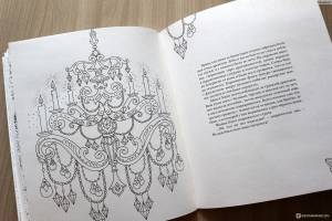 Сборник раскрасок