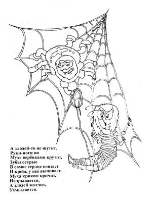 Раскраски Муха-Цокотуха