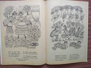 Чуковский К