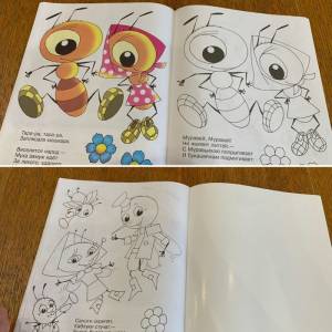 Книжка-раскраска «Муха-Цокотуха»