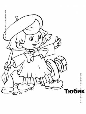раскраски с незнайкой для детей