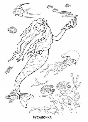 Раскраски пушкина, Раскраска Русалочка сказки пушкина