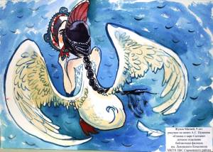 Рисунок по книге А