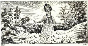 Всероссийский музей А