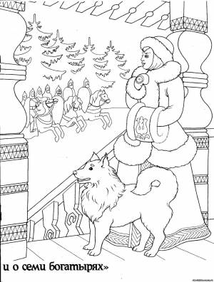 Раскраски Раскраска Царевна и сем богатырей Сказки Сказки