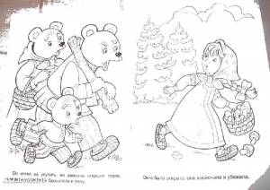 Раскраски МЕДВЕДИ, Раскраска Медведи бегут за девочкой три медведя