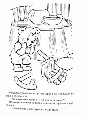 Раскраски Три медведя  и  онлайн